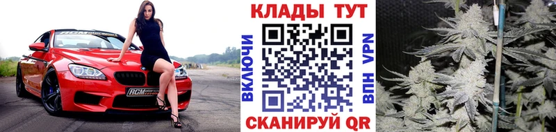 Хочу наркоту Солнечногорск А ПВП kraken зеркало МАРИХУАНА КОКАИН Гашиш Псилоцибиновые грибы