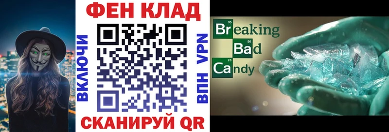 закладка Солнечногорск гидра ссылки Амфетамин VHQ