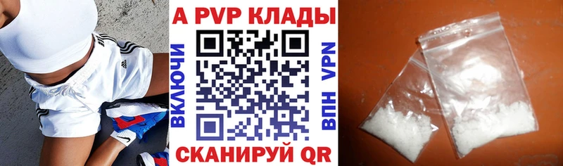 Альфа ПВП VHQ  гидра как войти  Солнечногорск 