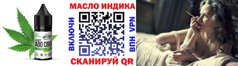 Еда ТГК конопля Солнечногорск