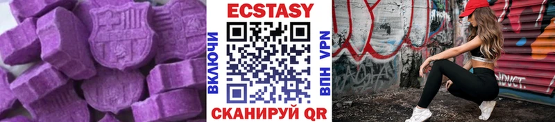 ЭКСТАЗИ 99% Солнечногорск
