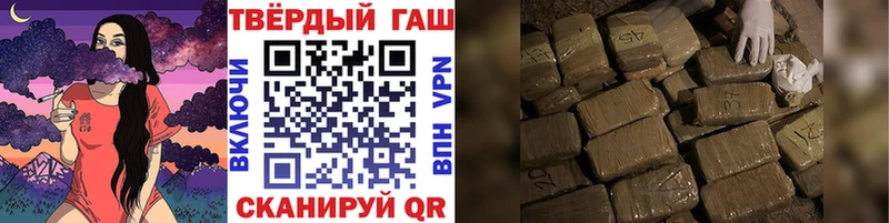купить наркотики сайты  Солнечногорск  ГАШИШ гашик 
