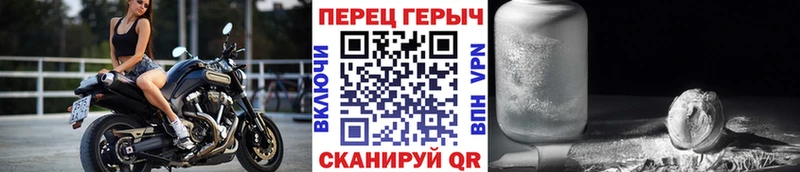 ГЕРОИН Heroin Солнечногорск