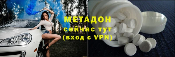 индика Армянск