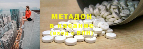 мефедрон VHQ Арсеньев