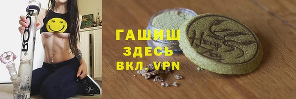мефедрон VHQ Арсеньев