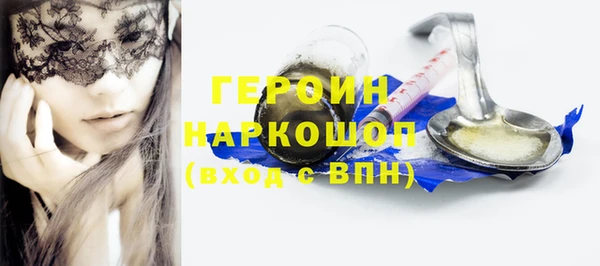 мефедрон VHQ Арсеньев