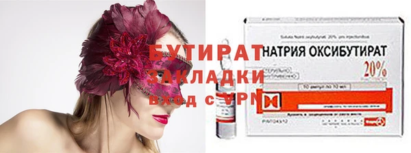 а пвп мука Кинешма