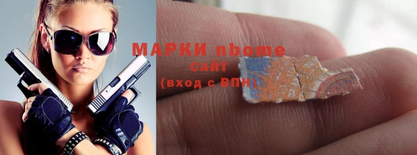 а пвп мука Кинешма