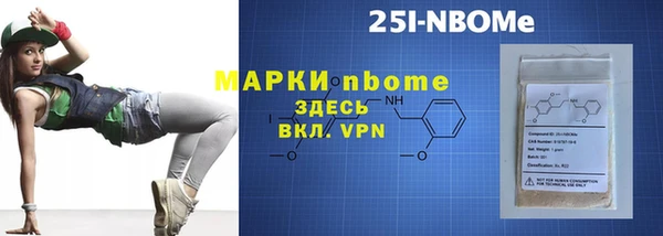мефедрон VHQ Арсеньев