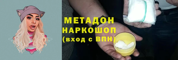 MDMA Premium VHQ Аркадак