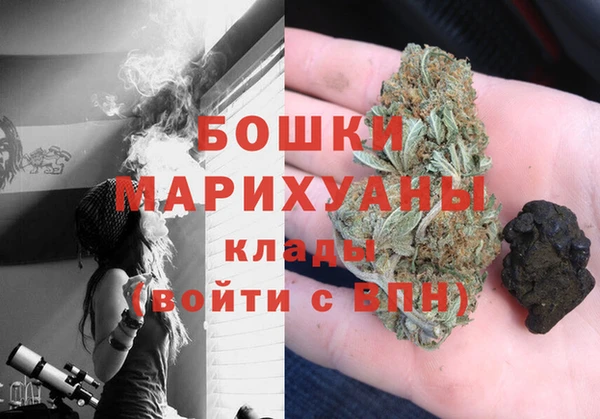 мефедрон VHQ Арсеньев
