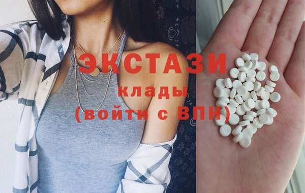 мефедрон VHQ Арсеньев
