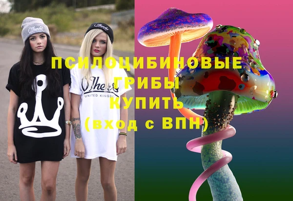 мефедрон VHQ Арсеньев
