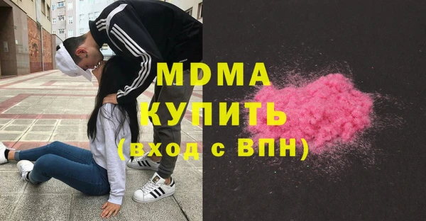 MDMA Premium VHQ Аркадак