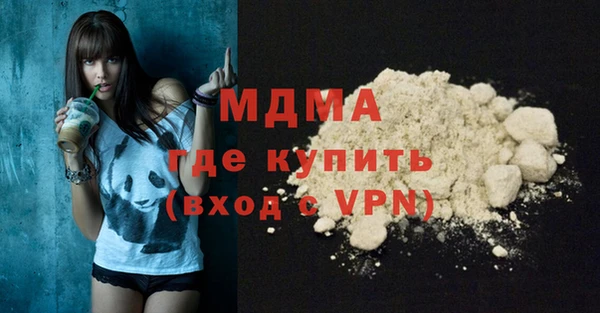 мефедрон VHQ Арсеньев