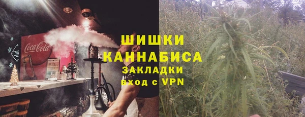 MDMA Premium VHQ Аркадак