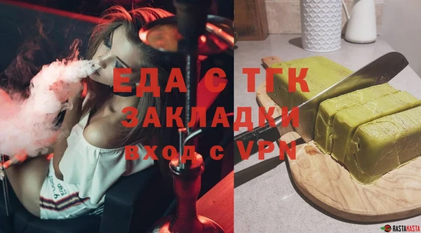 MDMA Premium VHQ Аркадак