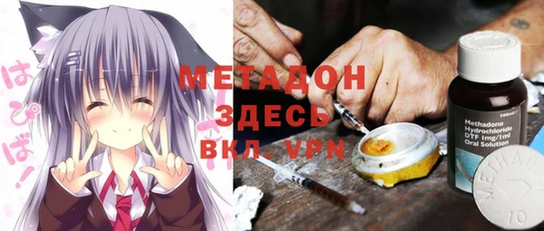 мефедрон VHQ Арсеньев