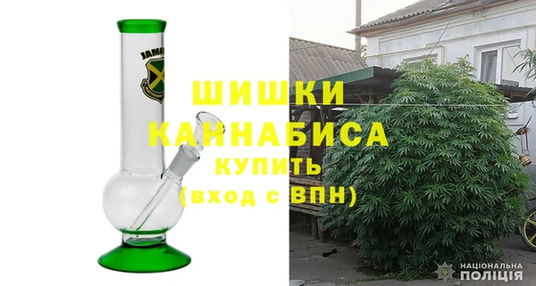 MDMA Premium VHQ Аркадак