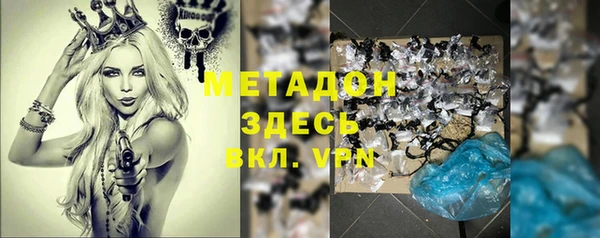 индика Армянск