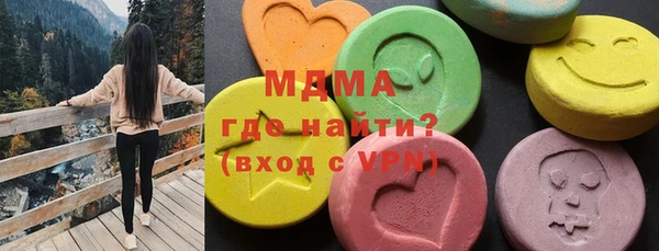 MDMA Premium VHQ Аркадак