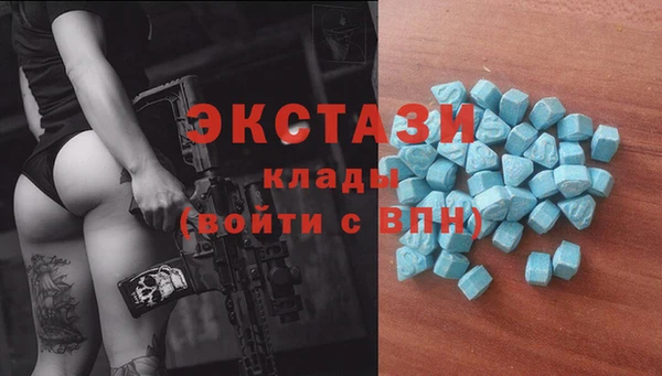 MDMA Premium VHQ Аркадак