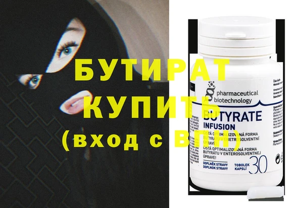 MDMA Premium VHQ Аркадак