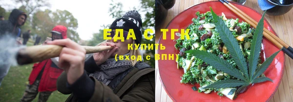 мефедрон VHQ Арсеньев