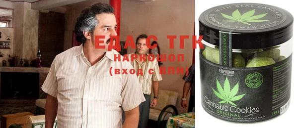 MDMA Premium VHQ Аркадак
