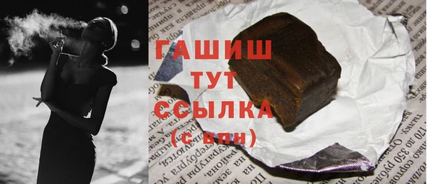 индика Армянск