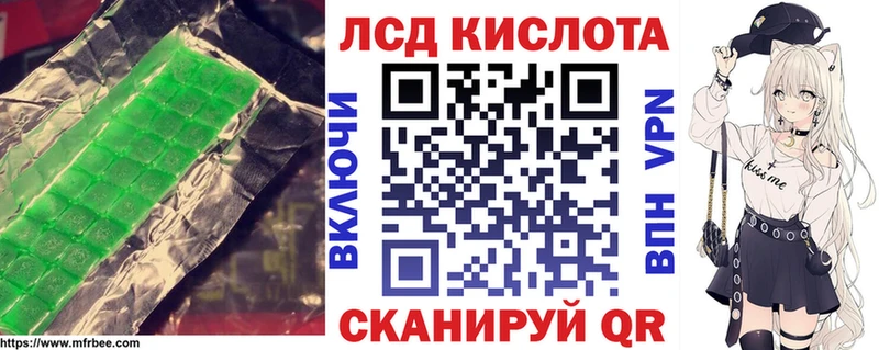 Лсд 25 экстази кислота  кракен tor  Солнечногорск 