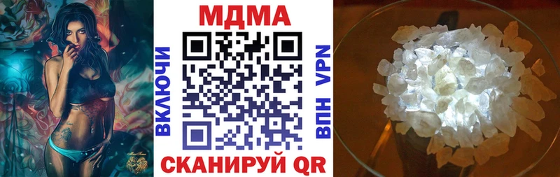 MDMA Molly  Солнечногорск 