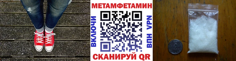 купить наркотики сайты  Солнечногорск  OMG вход  Первитин Methamphetamine 