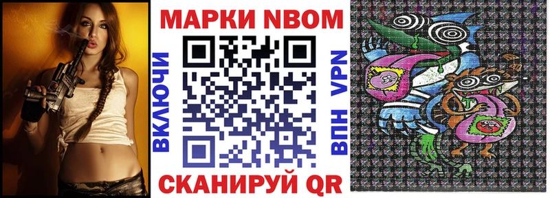 Наркотические марки 1,5мг Солнечногорск
