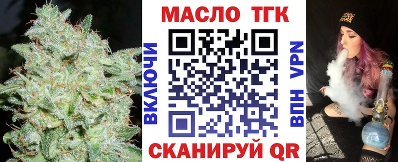 ТГК вейп с тгк цены МЕГА ONION Солнечногорск