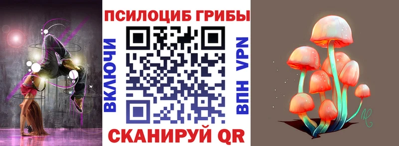 Галлюциногенные грибы ЛСД  где найти наркотики  Солнечногорск 
